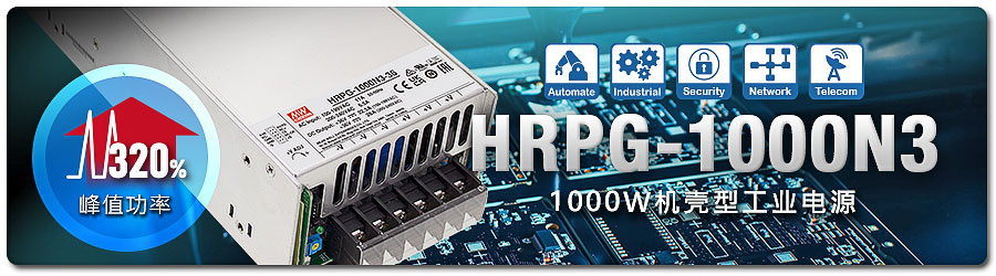 1700649144656067.jpg 20231013_050142HRPG-1000N3_cn.jpg